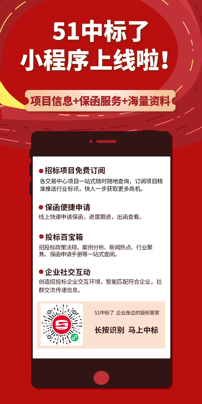 農(nóng)民工工資保函怎樣辦理 農(nóng)民工工資保函怎樣辦理