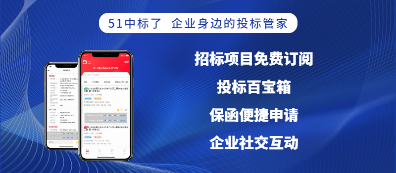 快問快答丨中標(biāo)候選人放棄中標(biāo)，應(yīng)如何處理？